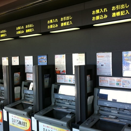 Photos At 北國銀行 問屋町支店 金沢市 石川県