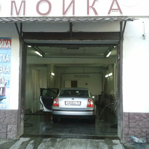Мойки Магазины Киров