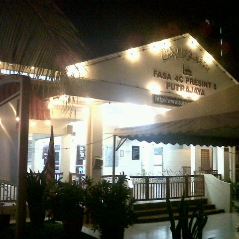 Surau Fasa 4c Presint 8 Putrajaya Wilayah Persekutuan Putrajaya