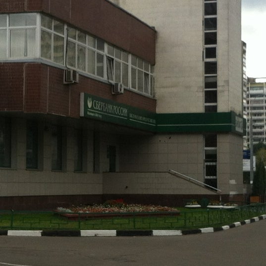 Отделение сбербанка 8639 иваново. Сбербанк Иваново адреса. Сбербанк Иваново. Сбербанк в Ивановском районе Москва.