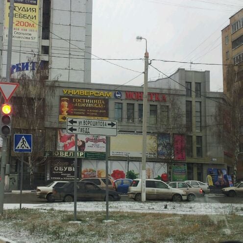 Орбита ул георгия димитрова 7 фото