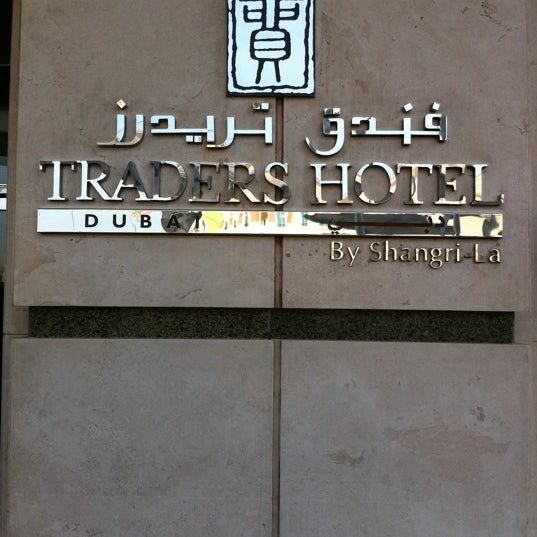 Photo prise au Traders Hotel par Mazlan A. le1/16/2011