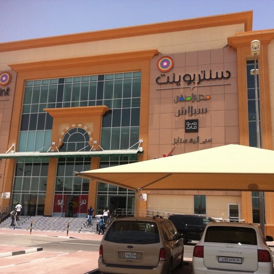 Centerpoint, Barwa Village 9 tips from 396 visitors