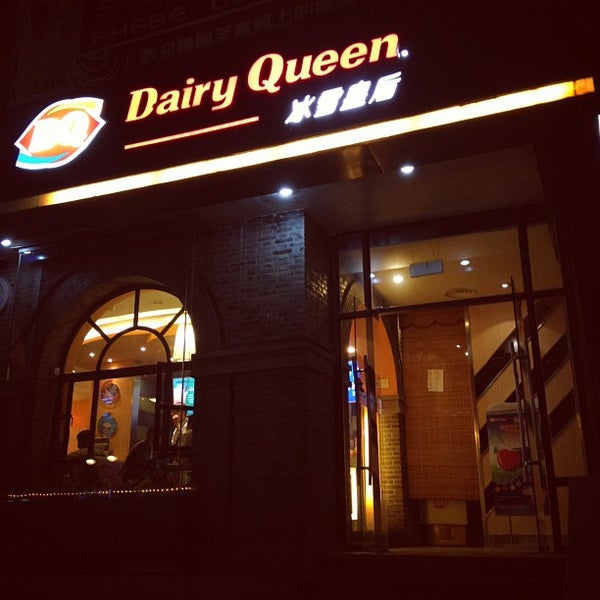 Dairy Queen Ice Cream Parlor
