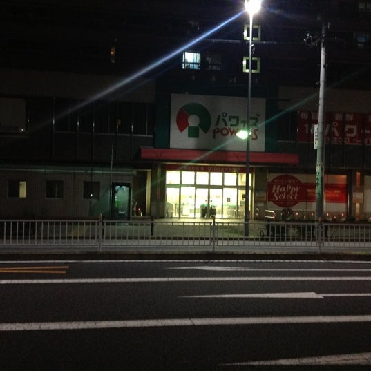 She's A Regular At Mikawaya