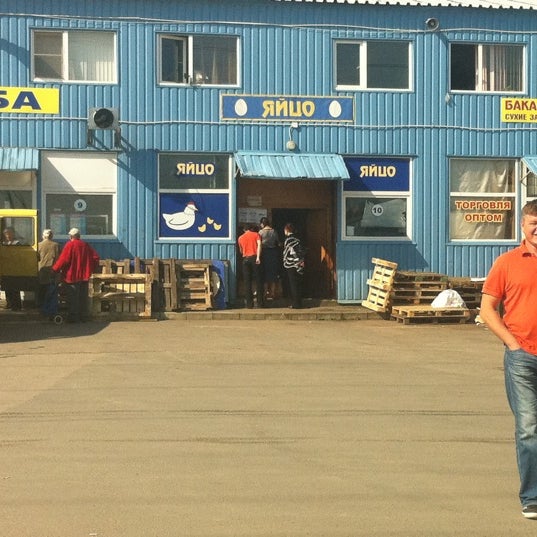 Рынок южный воронеж. Ярмарка южная чебоксары. Южный рынок электросталь. Южный рынок калининград. Южный рынок идти.