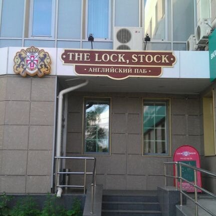 6/18/2011에 meesikapp님이 Lock Stock에서 찍은 사진