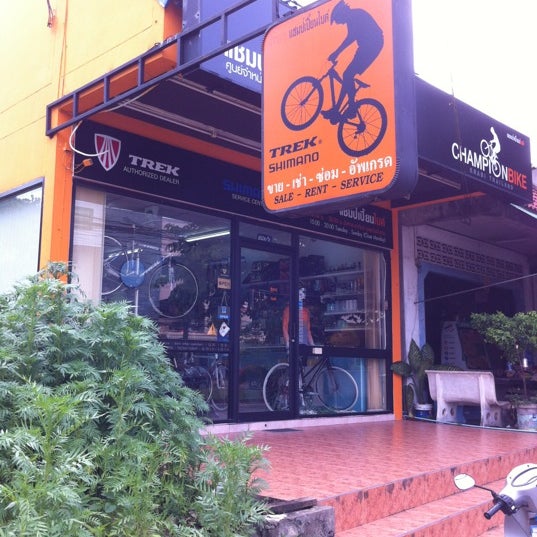 Champion bike shop Clearance