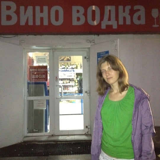 Ассортимент водки в магазине. Напитки в магазине горилка. Вино водочный отдел в магазине. Самогонный магазин. Магазин алкаш.