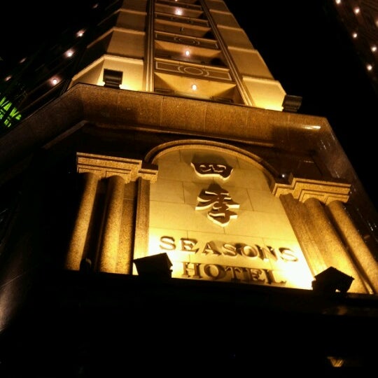 皇家季節酒店 台北南西館 Royal Seasons Hotel Taipei Nanjing W 7 Tips