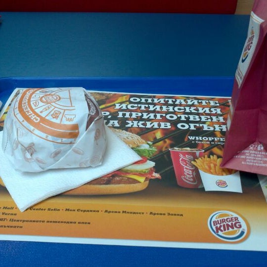 Photo prise au Burger King par Dmtr le3/8/2012