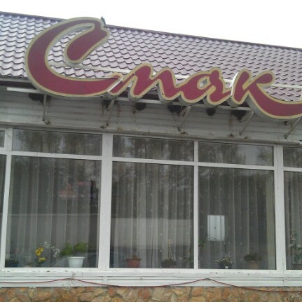 Кафе смак казань социалистическая