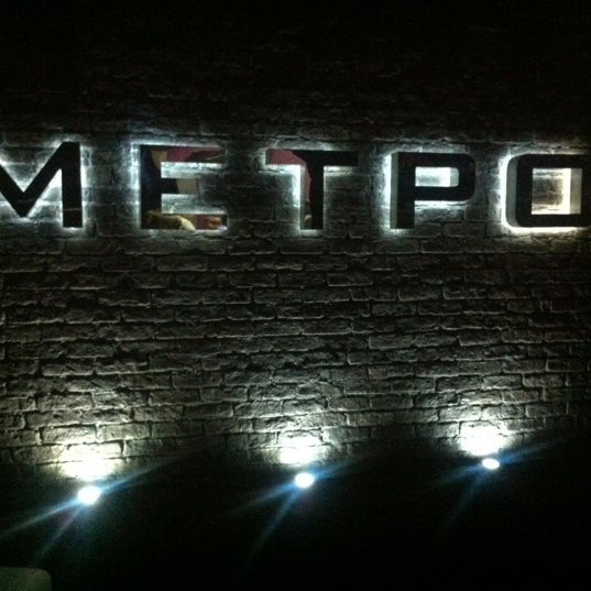 Метро club