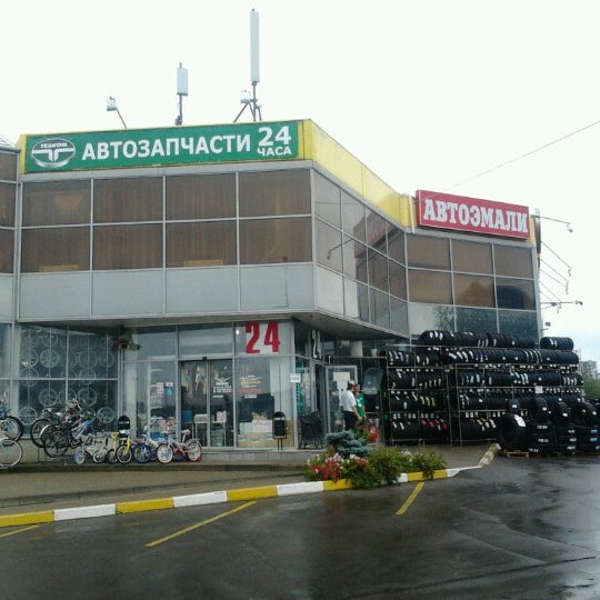 Магазин техком. Мытищи волковское шоссе 1. Автозапчасти мытищи волковское шоссе техком. Техком мытищи волковское. Техком пролетарский проспект.