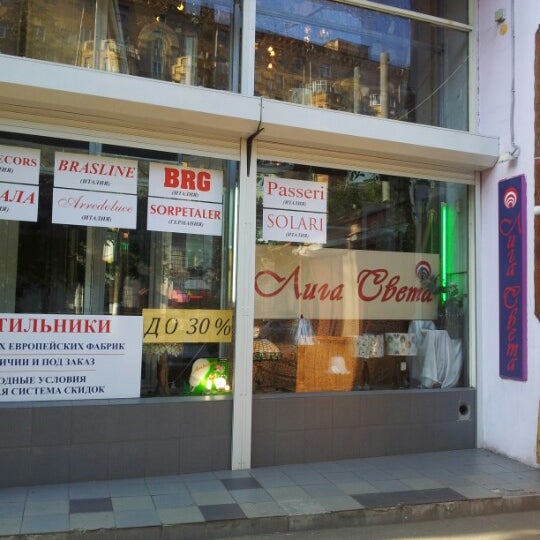 Panorama: Kapika & Elegami, children's shoe shop, Reutov, Lenina Street, 1А - Ya
