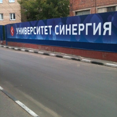 7/27/2012 tarihinde Anna👑😜 B.ziyaretçi tarafından Университет «Синергия»'de çekilen fotoğraf