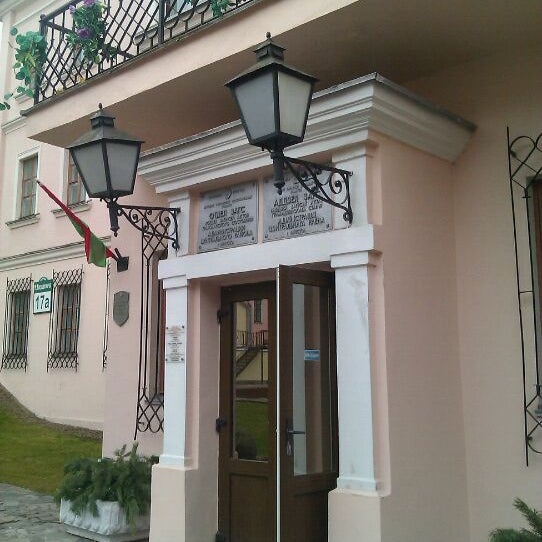 Загс савеловская дворец бракосочетания. Загс табличка. Органы загс. Загс богданович свердловская фото. Загс город чита забайкальский край.