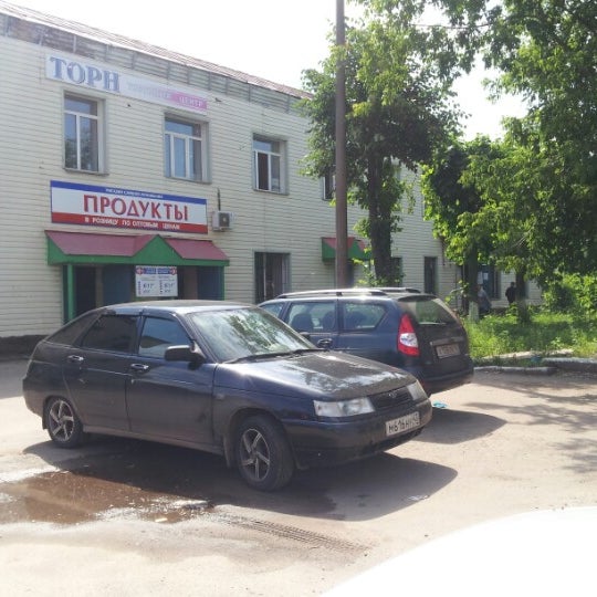 Магазин Юникс Киров