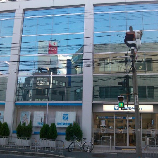 Photos At 池田泉州銀行 豊中支店 Bank