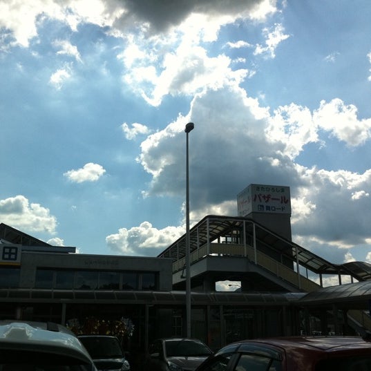 Photos At 道の駅 舞ロードic千代田 4 Tips