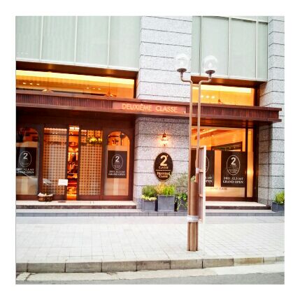 Photos At ドゥーズィエム クラス 神戸店 Photos At ドゥーズィエム クラス 神戸店
