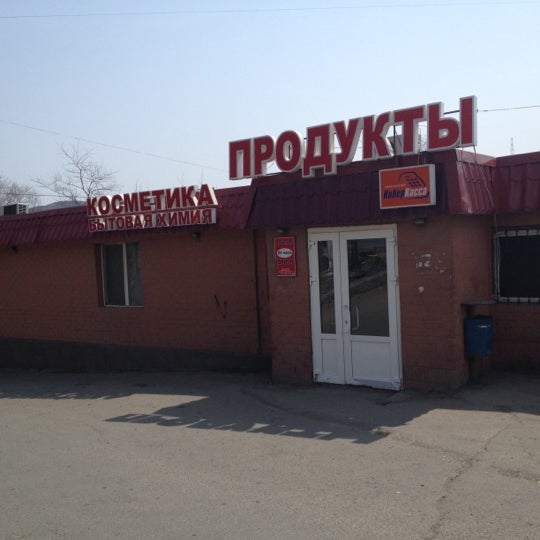 Магазин Дарья Режим Работы