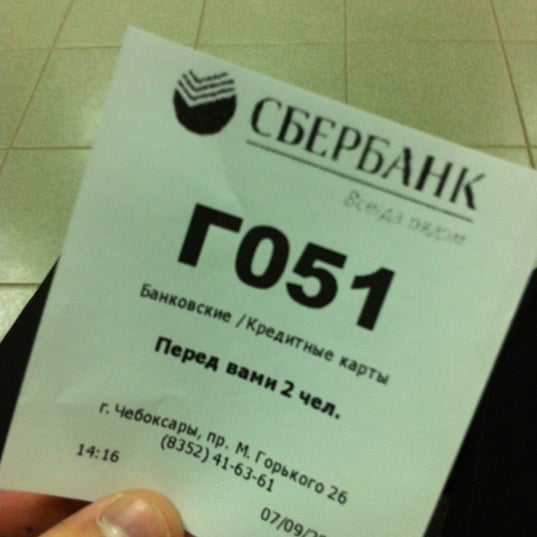 значок сбербанка новый. сбербанк 91 году. ярославль ленинградский пр. компенсации за вклады до 1991 года. компенсация по вкладам сбербанка до 1991.
