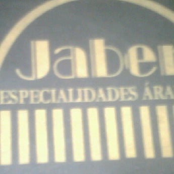 Das Foto wurde bei Jaber Especialidades Árabes von Teresa G. am 2/10/2012 aufgenommen