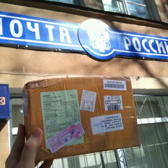 почтовая 3. почтовая 3 телефон. почтовая 3 телефон. почта россии асино. третье почтовое отделение.