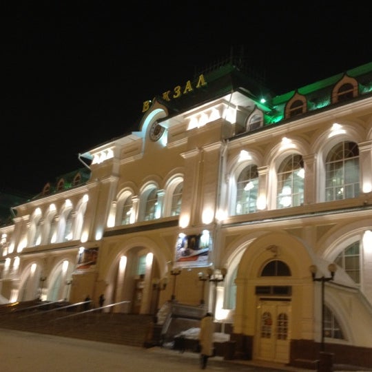 Вокзал хабаровск телефон