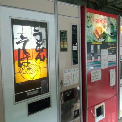 丸美屋自販機コーナー みどり市 東町花輪1966 11