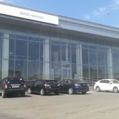 Уральская улица 94 honda макс моторс фото - AutoBreez.ru