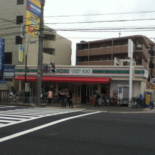 Photos At ローソンストア100 塩釜口店 御幸山区 名古屋市 愛知県 Photos At ローソンストア100 塩釜口店 御幸山区 名古屋市 愛知県