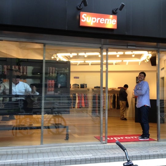 Supreme 渋谷区 東京都 Supreme 渋谷区 東京都