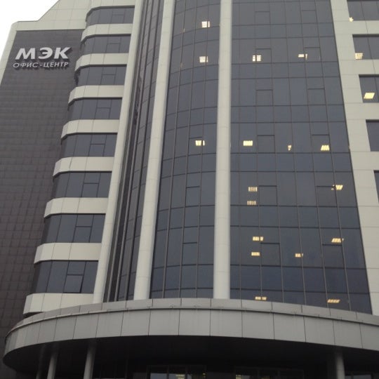 аварийная мэк магнитогорск