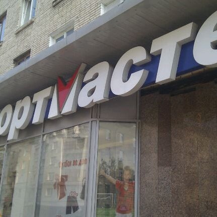 Магазин Рабочей Одежды В Спб Около Среднеохтинском