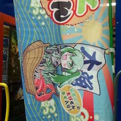 アニメイト 高松店 Now Closed Comic Shop