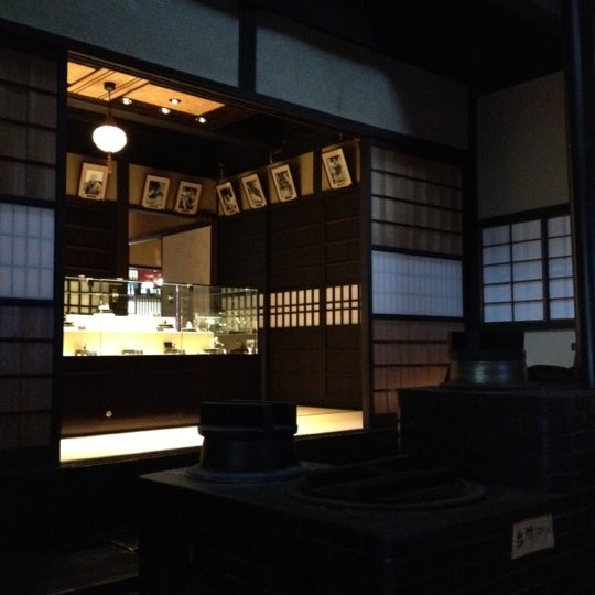 Photos At 京都 清宗根付館 1 Tip Photos At 京都 清宗根付館 1 Tip