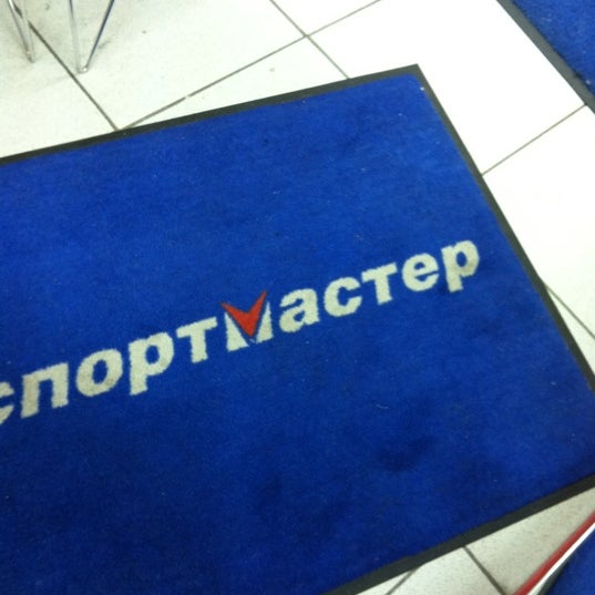 Спортмастер санкт петербург работа. Спортмастер Меркурий. Спортмастер в Меркурии. Спортмастер СПБ Савушкина 141. Спортмастер лого.