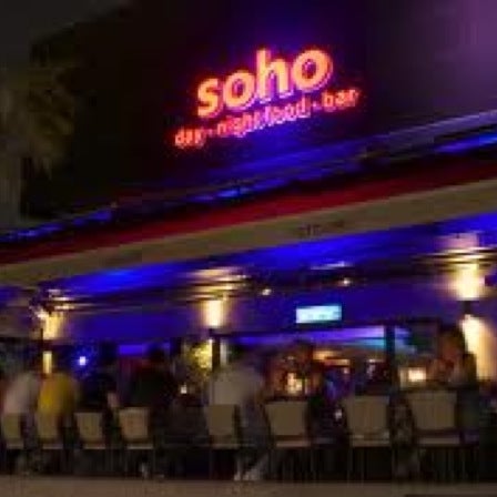 รูปภาพถ่ายที่ Soho Bar โดย Gioia-Xara K. เมื่อ 4/12/2012