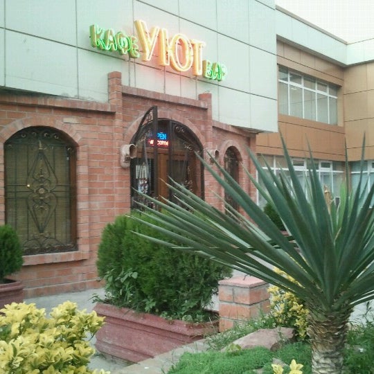 Кафе уют кропоткин