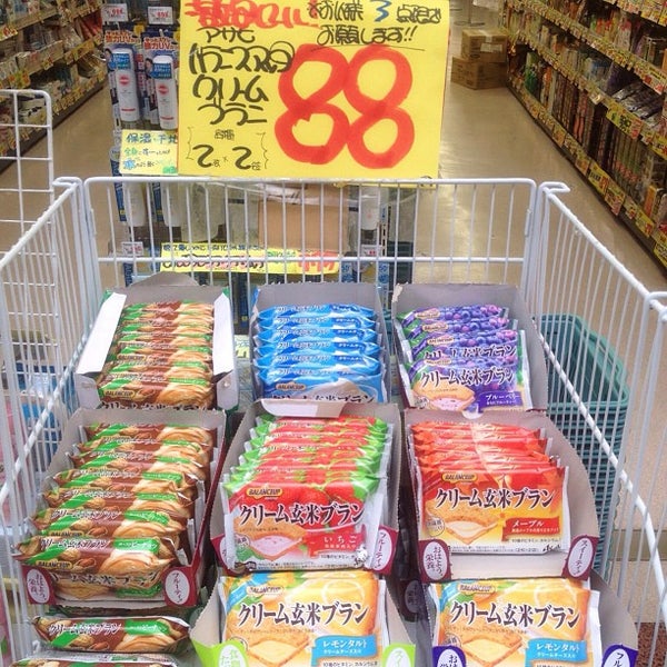 クスリのカツマタ 武蔵小山店 荏原3 3 15 クスリのカツマタ 武蔵小山店 荏原3 3 15