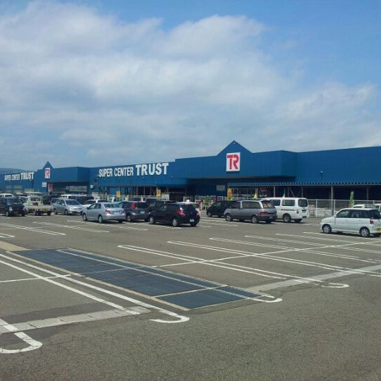 Fotos En トラスト 雄物川店 1 Tip De 104 Visitantes