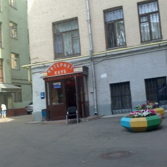 Foto diambil di Фотоцентр «Ru Cafe» oleh Slava T. pada 7/31/2012