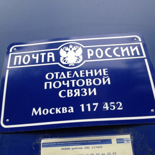 Корпочта мпгу. Корпочта мпгу