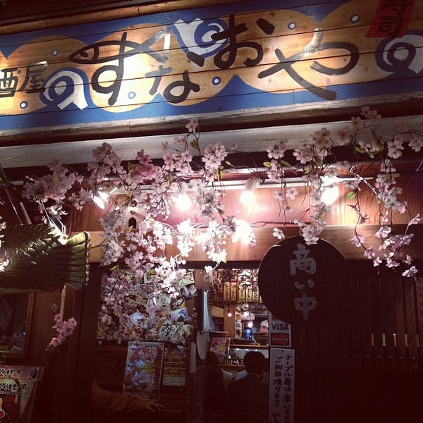 Photos At 魚居酒屋 すなおや 江坂店 Sake Bar