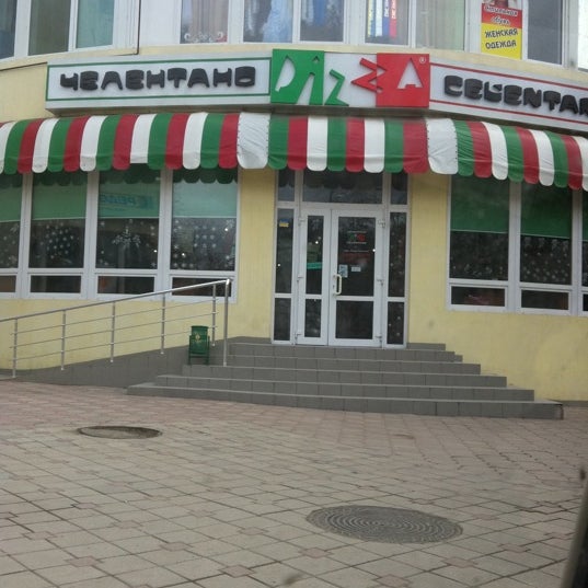 челентано сосновоборск. челентано сосновоборск. пиццерия челентано алексеевка белгородская область. панорама сосновоборск красноярский край. челентано сосновоборск.