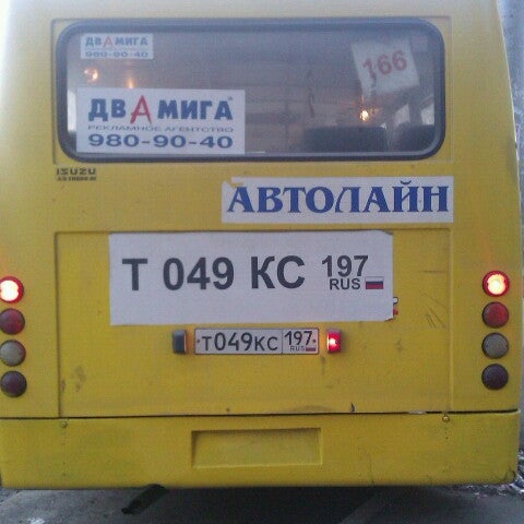 Маз 203. 166 автобус остановки. Автобус нефаз кузбасс. 166 автобус. 166 автобус маршрут.
