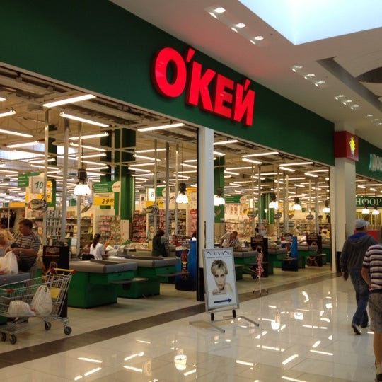 Магазин Окей Рядом Со Мной На Карте — Интернет Магазин по низким ценам