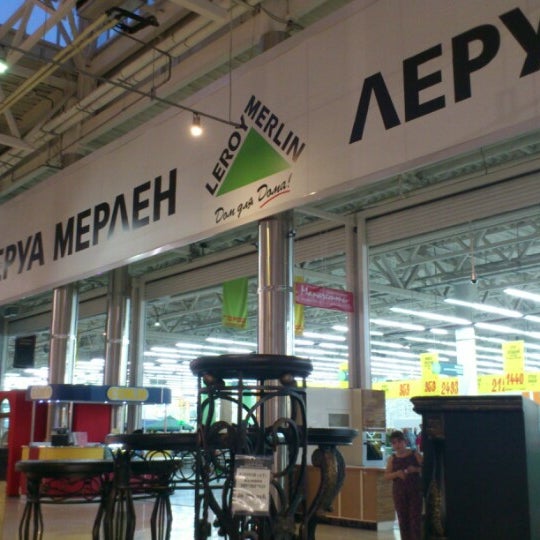 Снимок сделан в Леруа Мерлен пользователем Anna K. 8/15/2012
